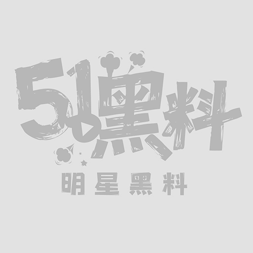 10大学母狗 1W800px 1